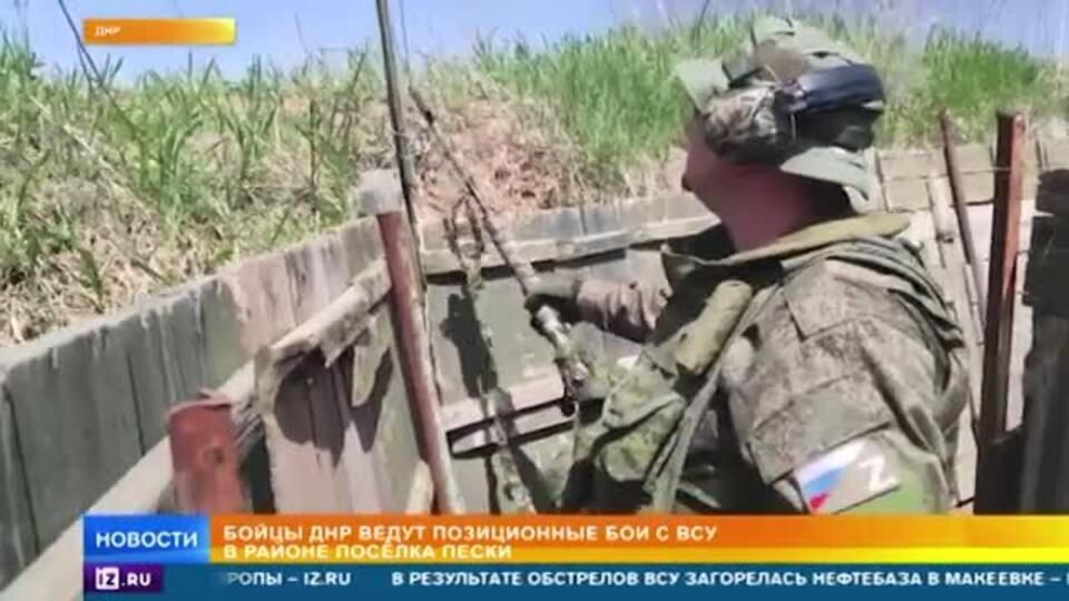 Ополченцы показали, какие "сюрпризы" готовят в окопах для бойцов ВСУ