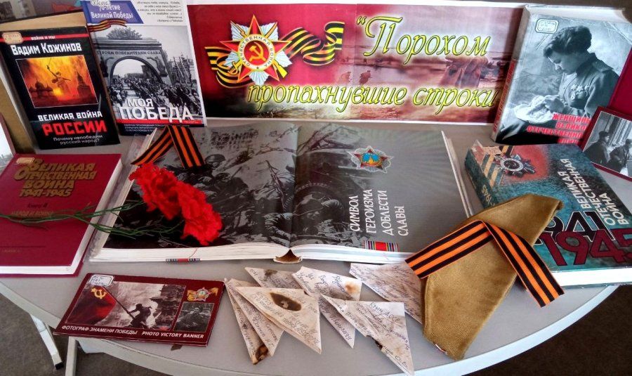 ��������� ���������� � ����� 77-����� ������ ������� ���� ������������ ������ � ������-�����������