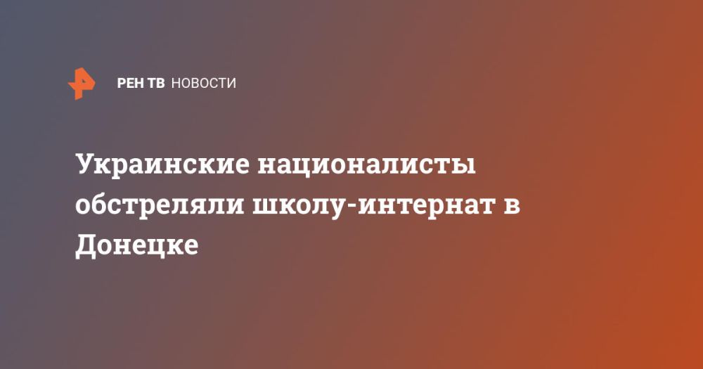 ���������� ������������ ���������� �����-�������� � �������