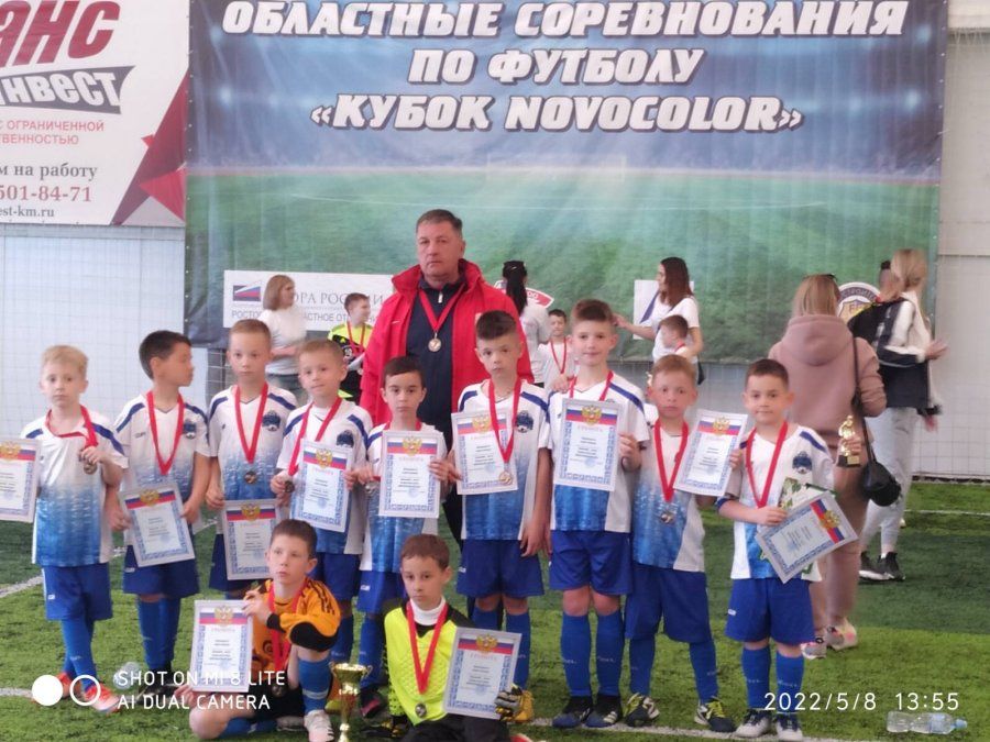 ��������� ���������� ��������� ������ �� ����� Novocolor Cup � ���������� �������