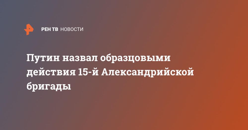 ����� ������ ����������� �������� 15-� ��������������� �������