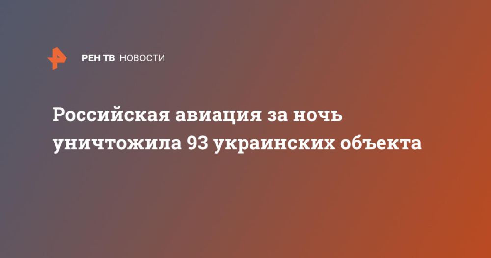 ���������� ������� �� ���� ���������� 93 ���������� �������