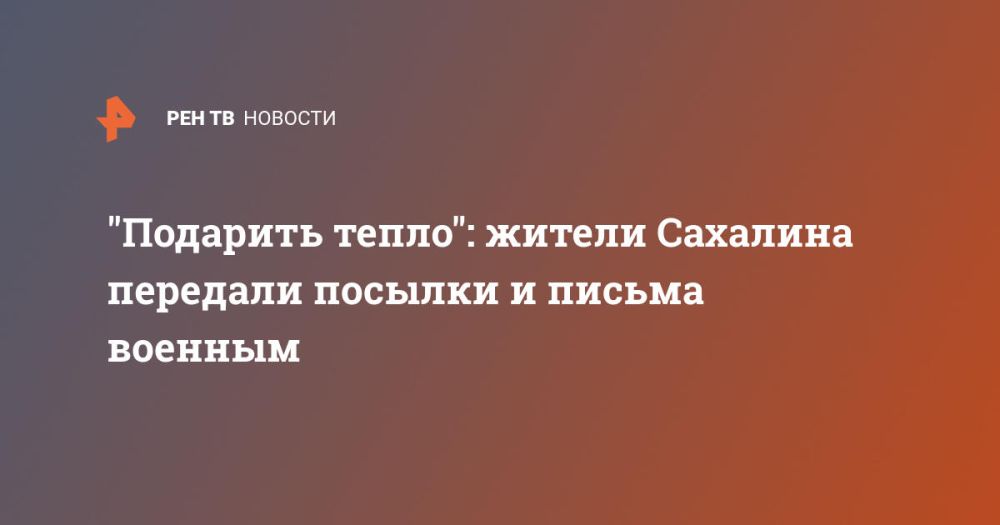 "�������� �����": ������ �������� �������� ������� � ������ �������