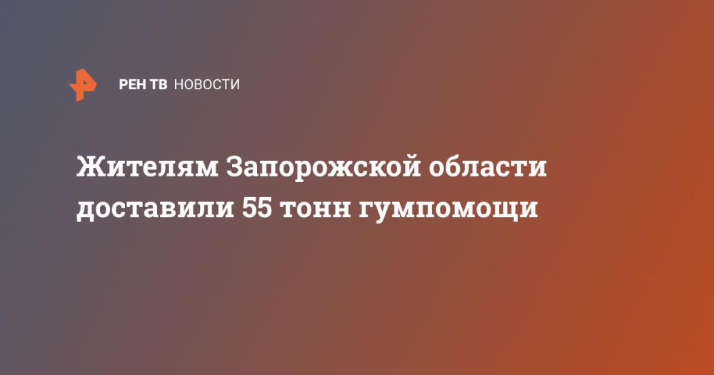 ������� ����������� ������� ��������� 55 ���� ���������