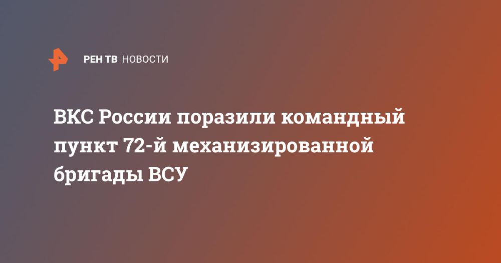 ��� ������ �������� ��������� ����� 72-� ���������������� ������� ���