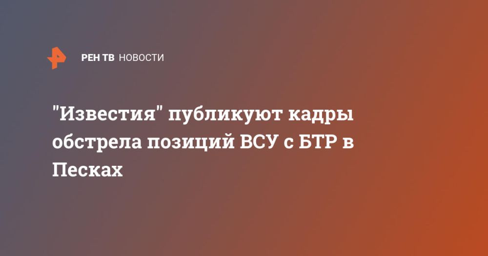 "��������" ��������� ����� �������� ������� ��� � ��� � ������