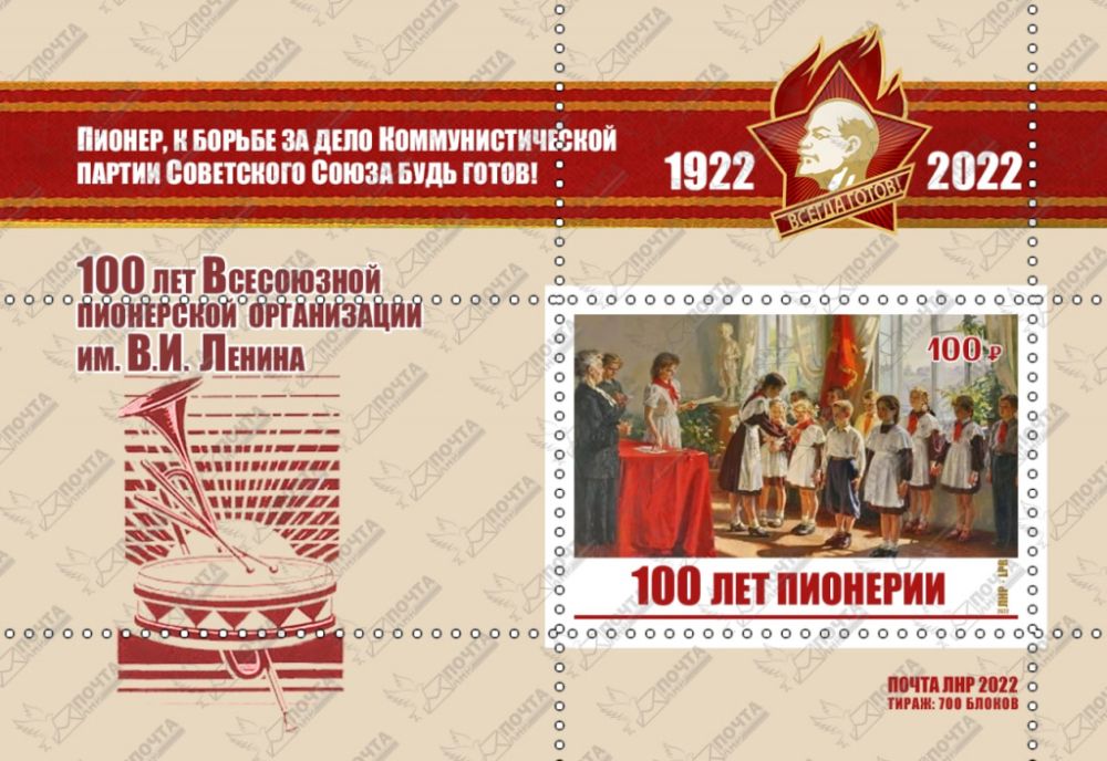 ����� ��� ��������� ���� ����� � 100-����� ���������� �����������