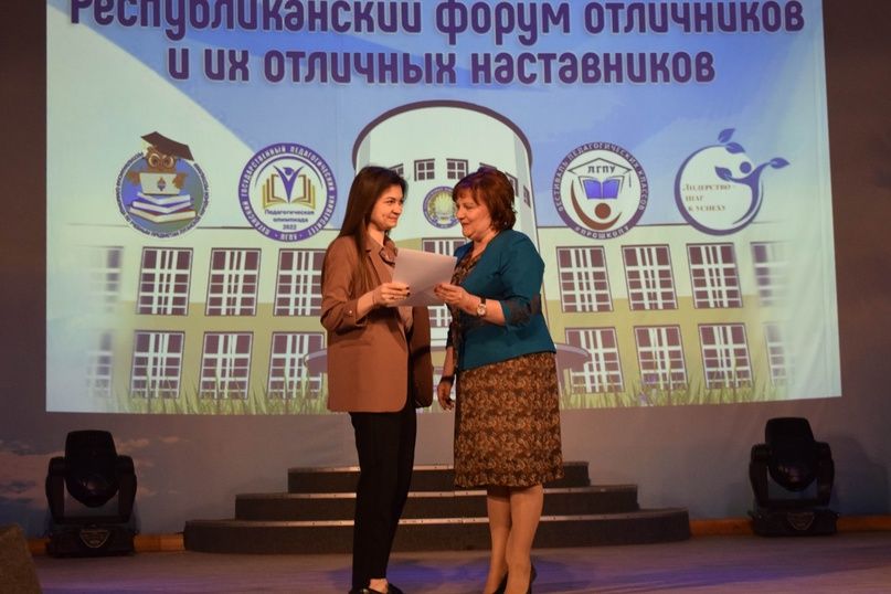 Замглавы Администрации Луганска посетила Республиканский форум отличников на базе ЛГПУ