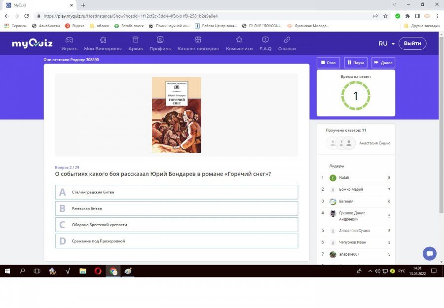 ����� 120 ������� ����� ����� ����������� ���������� ����� ������-������ ��������� ���������� ���������� �� ������� �������� �������