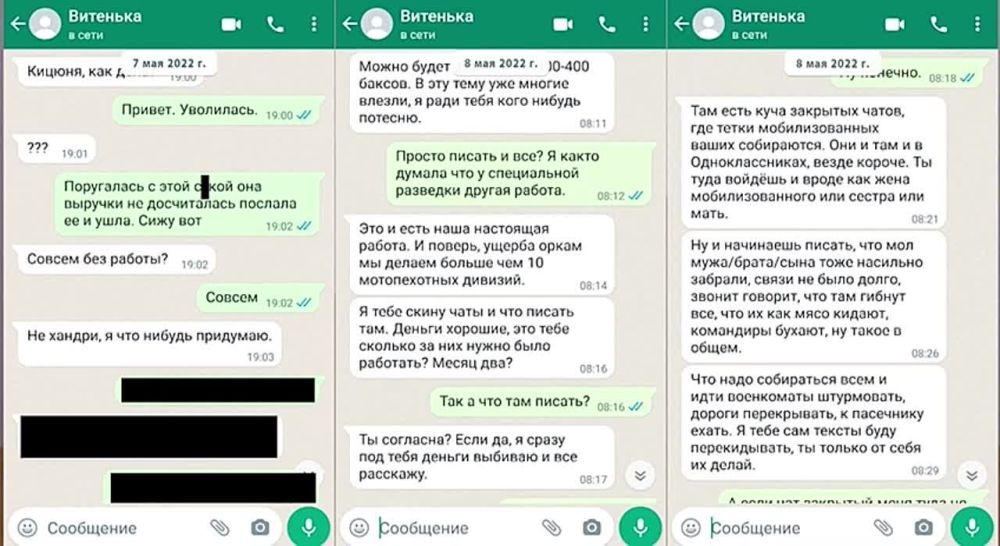 ��� ��������� � �����������