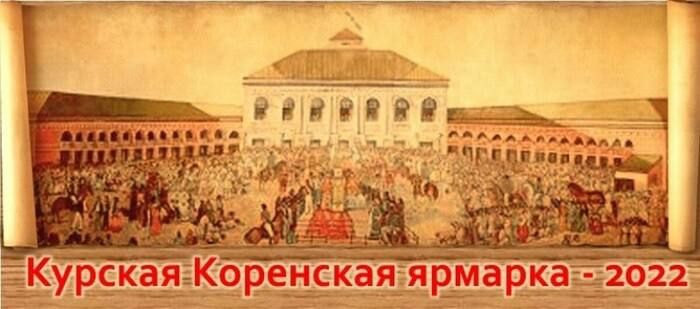 ������������ �������������� �������� ��� ���������� �������������������� ���������� ������� ������� � XXI ��������������� ������������� ������-��������� ������� "������� ��������� ������� � 2022". �� ���� �������� � ���������