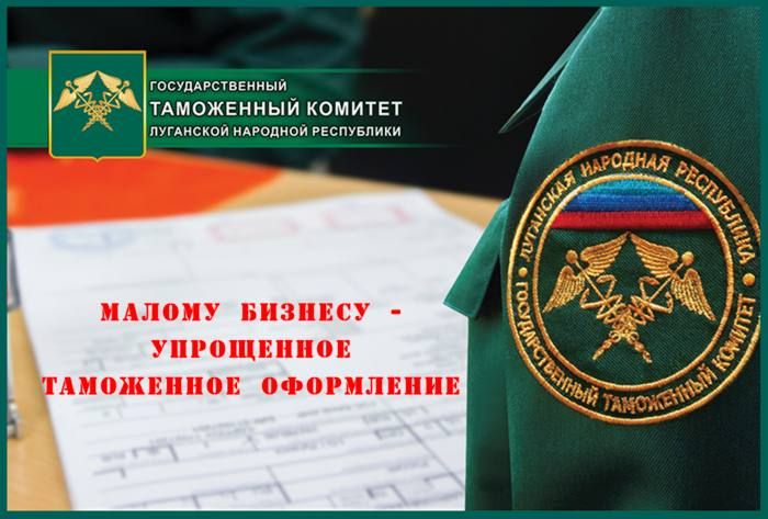 ���������� ����-��������������� (���), ��������� ������������� ������������ � ����������� ���������� �������...