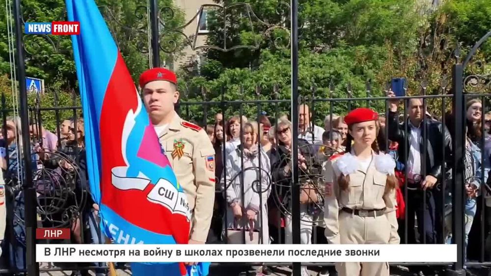 В ЛНР несмотря на войну в школах прозвенели последние звонки