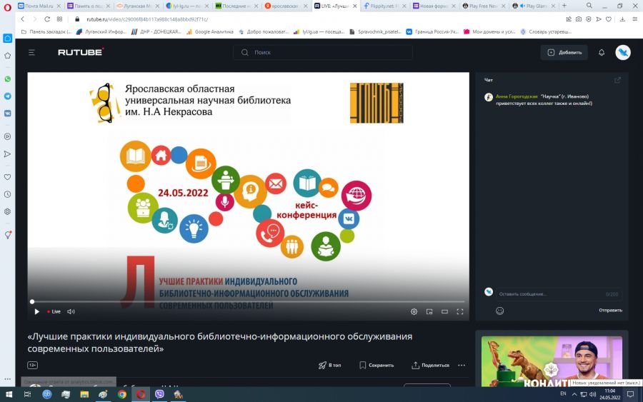 ���������� ��� ������������ � ������ ������ ���������� ��������� � �������� �����