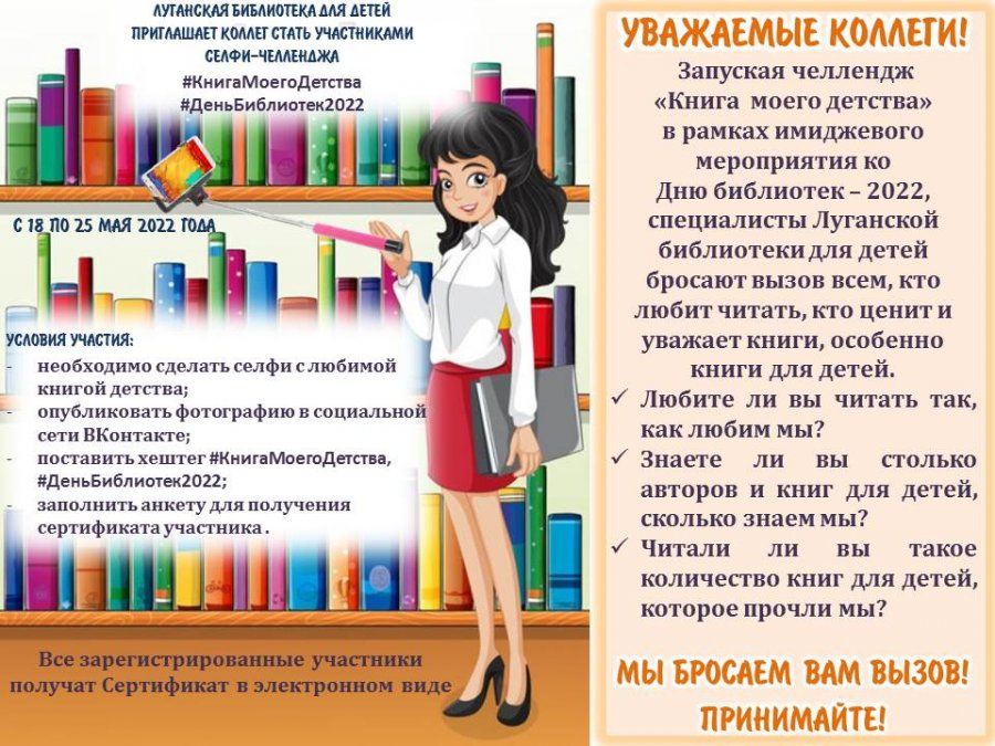 ��������� ���������� ��� ����� ��������� �����-�������� #�����������������