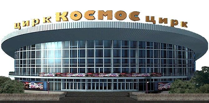 ����� ������ � �����-���������� ��������� ������� ��������� ��������