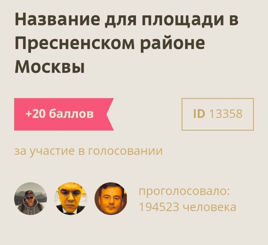 �� ���������� ������� "�������� ���������" �������� ����������� �� ������ �������� ���������� ������� ����� ���������� ���