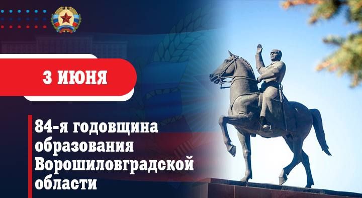 ������� �� �������� 84-� ��������� �� ��� ����������� ����������������� �������