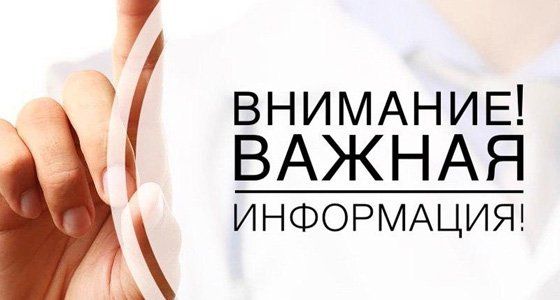 � �������� �������� ������ ������������ ���, �������� �� ������������� �����������