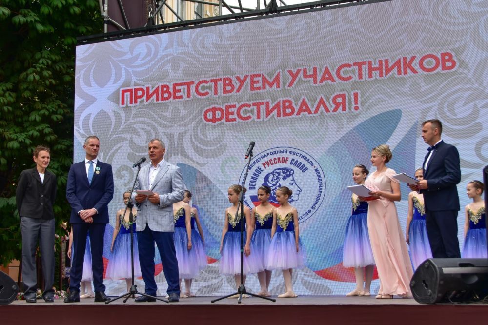 В Крыму стартовал фестиваль «Великое русское слово»