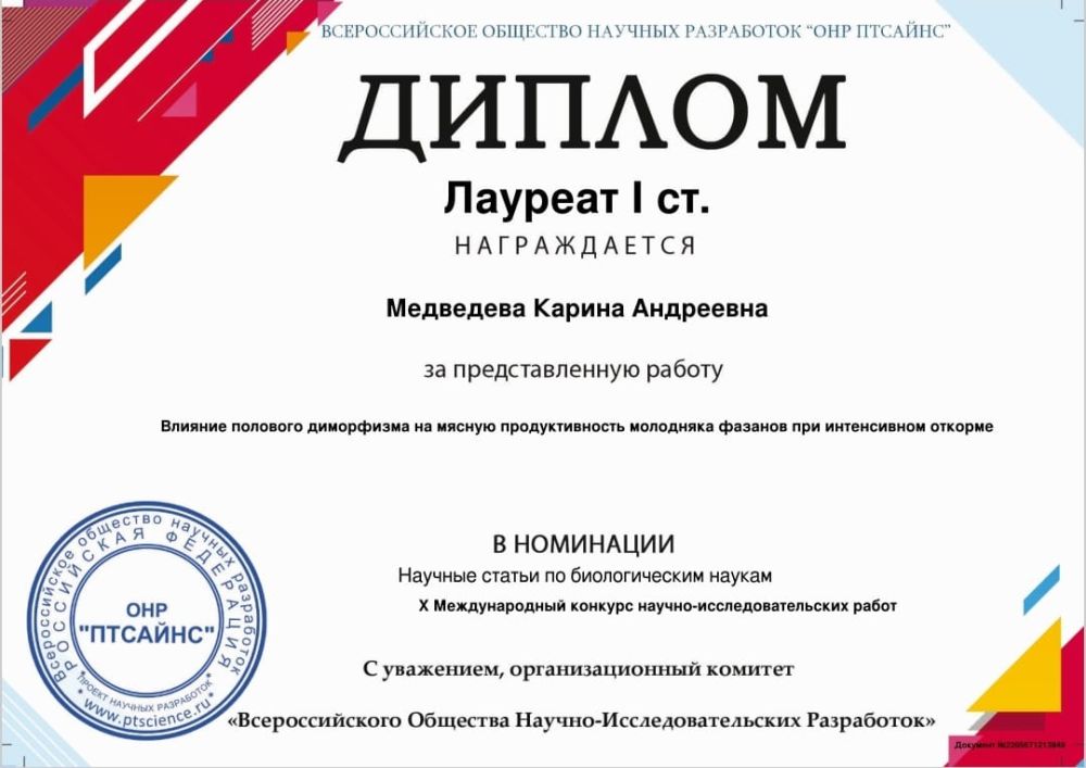 ���������� �������� ������ � ������������� �������� ������-����������������� �����