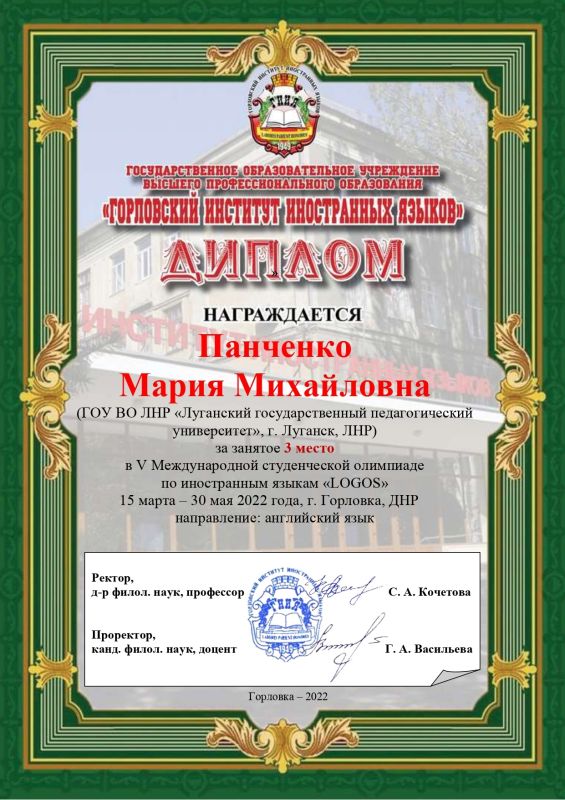 ��������� ���� ����� �������� ������������� ���������