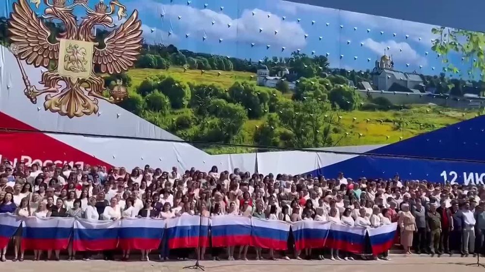 В Луганске полторы тысячи человек исполнили гимн России, акция посвящена предстоящему Дню России