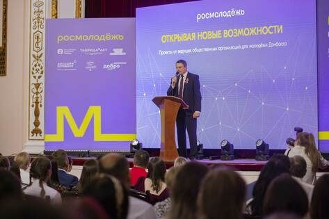 Глава ЛНР и активисты приняли участие в презентации российских молодежных проектов