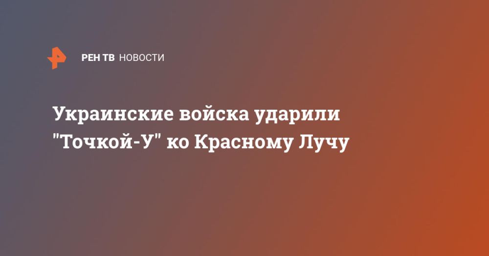 ���������� ������ ������� "������-�" �� �������� ����