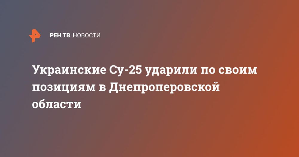 ���������� ��-25 ������� �� ����� �������� � ��������������� �������