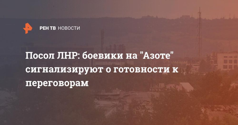 ����� ���: ������� �� "�����" ������������� � ���������� � �����������