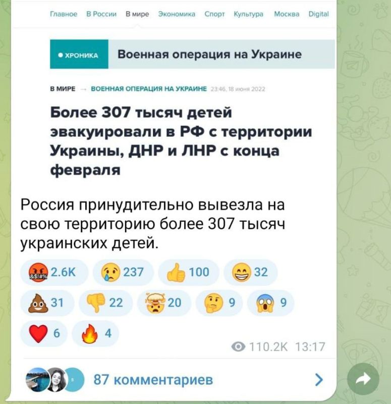 ����: ������ ������������� ������� �� ���� ���������� ����� 307 ����� ���������� �����