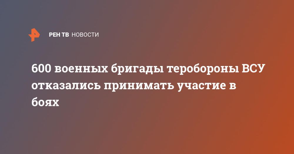 600 ������� ������� ���������� ��� ���������� ��������� ������� � ����