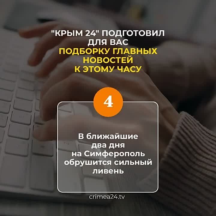 ������� ��������! "���� 24" ����������� ��� ��� ������� ������� � ����� ����