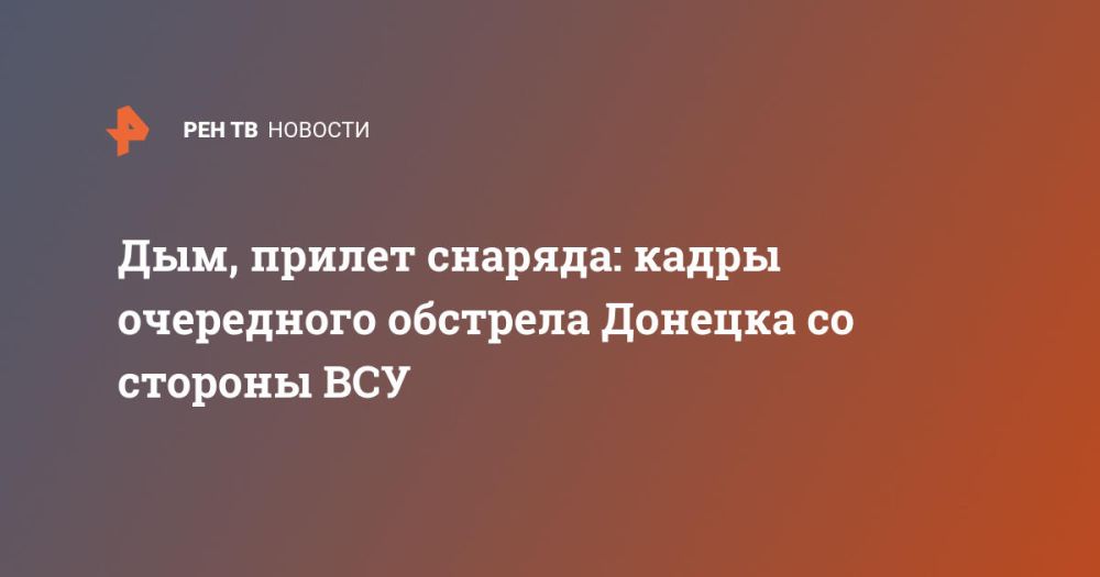 ���, ������ �������: ����� ���������� �������� ������� �� ������� ���