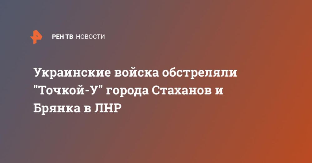 ���������� ������ ���������� "������-�" ������ �������� � ������ � ���