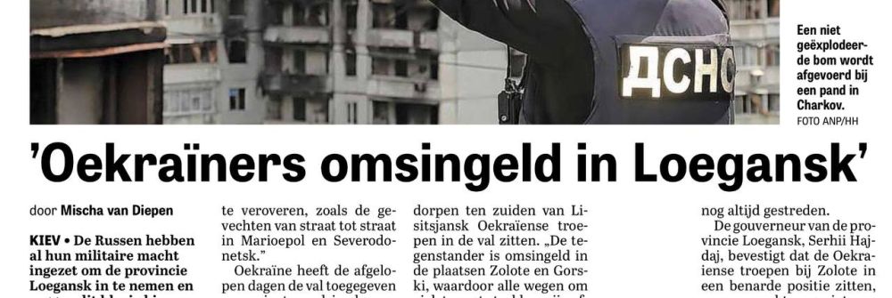 ��������� �������� � ��������! ��� ����������� ��������� � ����� �������� ������ ����������� De Telegraaf