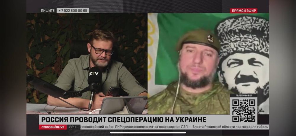 В ЭФИРЕ СОЛОВЬЁВLIVE. У нас в гостях Апти Алаудинов - помощник Главы Чеченской Республики по силовому блоку! Обсуждаем с ним прорыв на Луганском фронте и зачистку Золотого и Горского