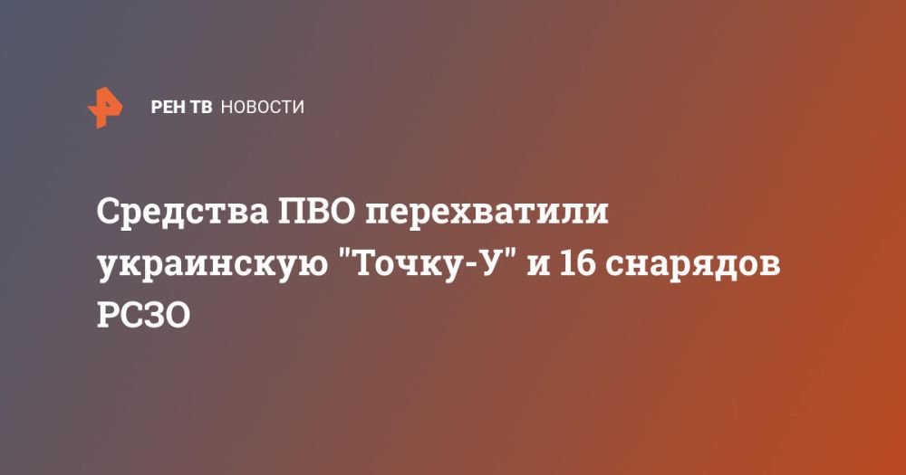 �������� ��� ����������� ���������� "�����-�" � 16 �������� ����