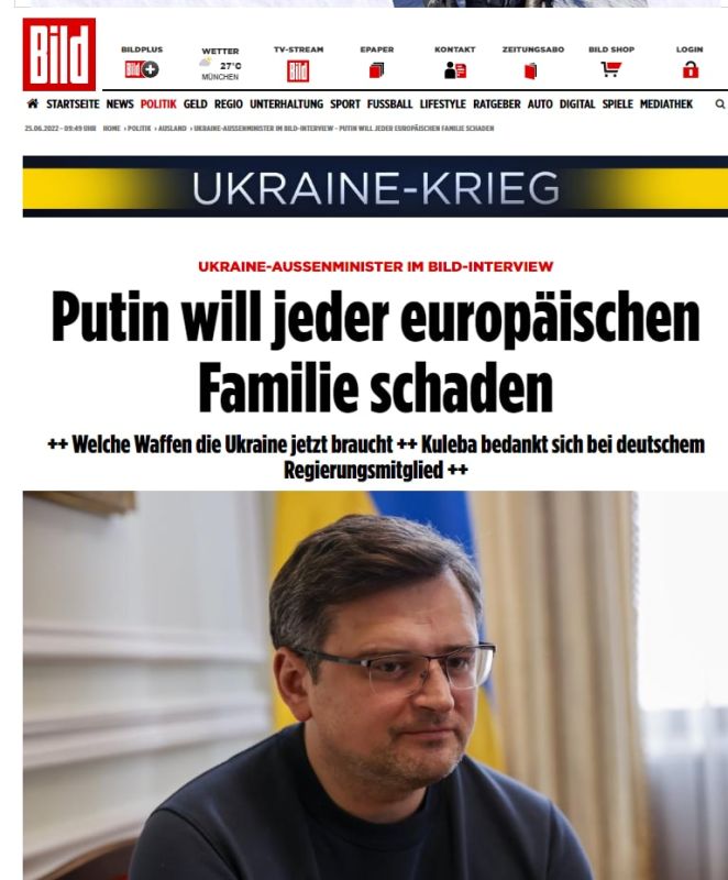 ����� ����������� ��� ������ � �������� Bild � ��������� �������� �� ������: