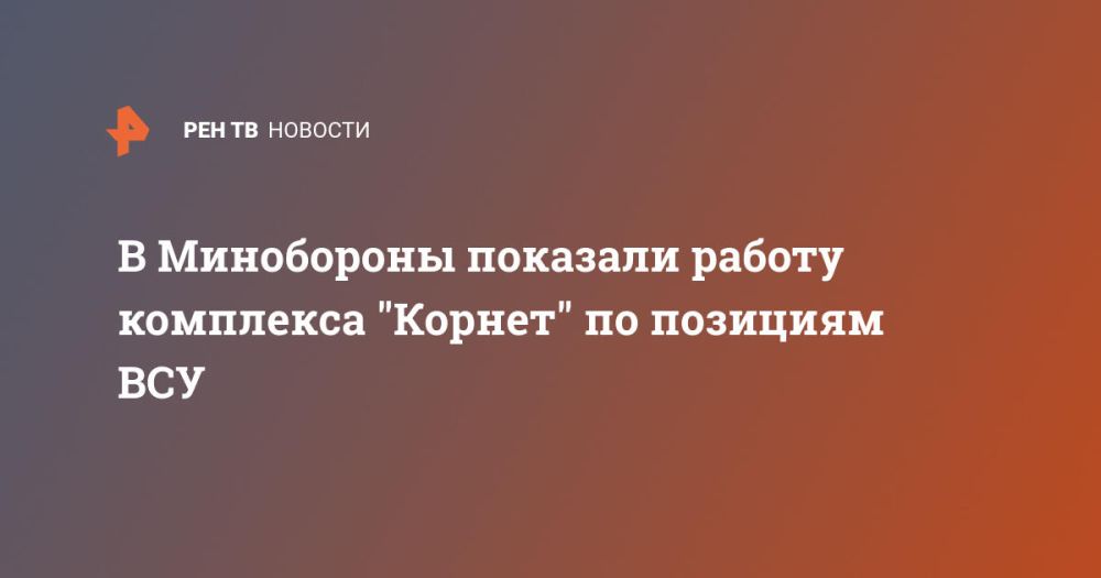 � ���������� �������� ������ ��������� "������" �� �������� ���