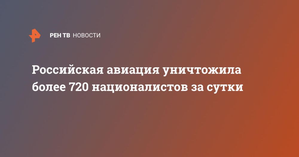 ���������� ������� ���������� ����� 720 ������������� �� �����