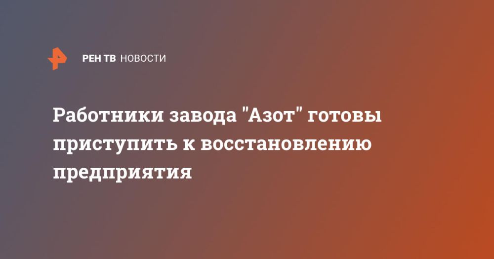 ��������� ������ "����" ������ ���������� � �������������� �����������