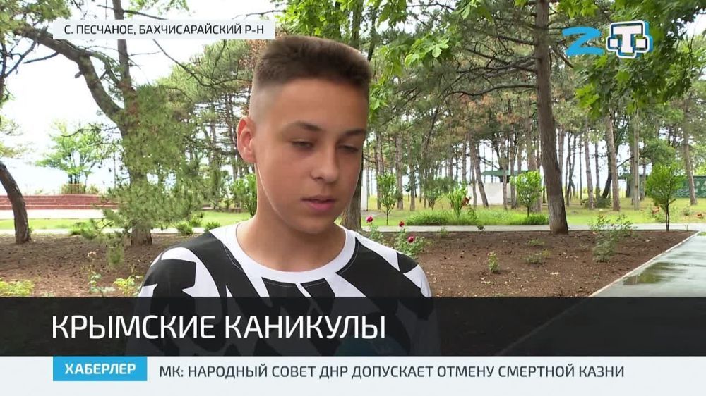 150 ����� �� ��������� �������� ���������� �������� � �����