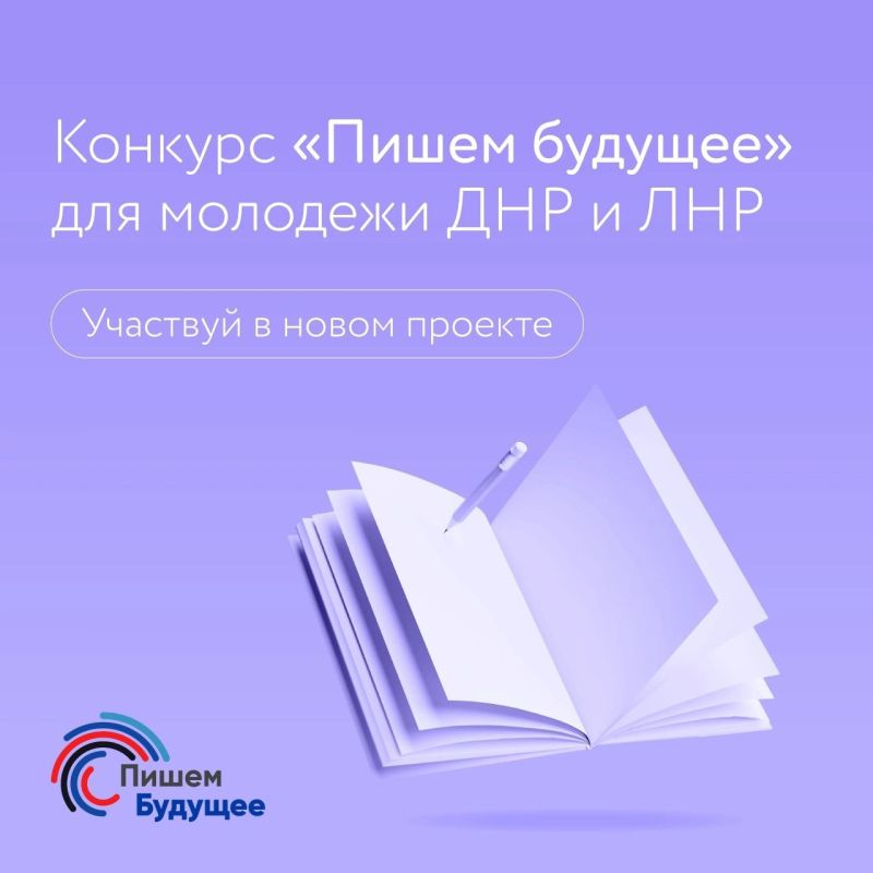 "����� �������": ������� ��� �������� ��������