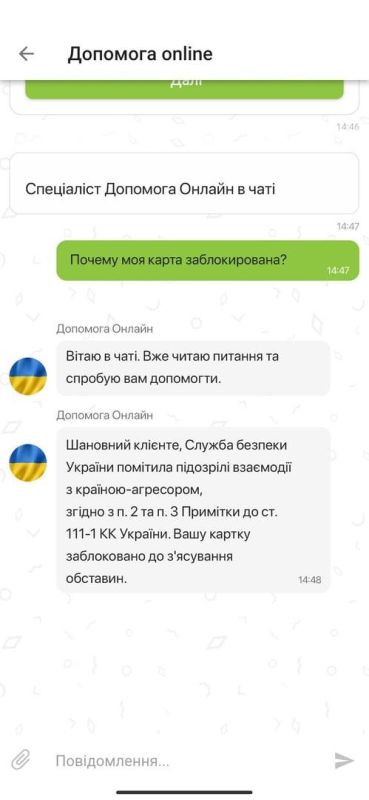 �������� ����������� "�����������" ����� ����������� ����� ��-�� ���������� � "�������������"