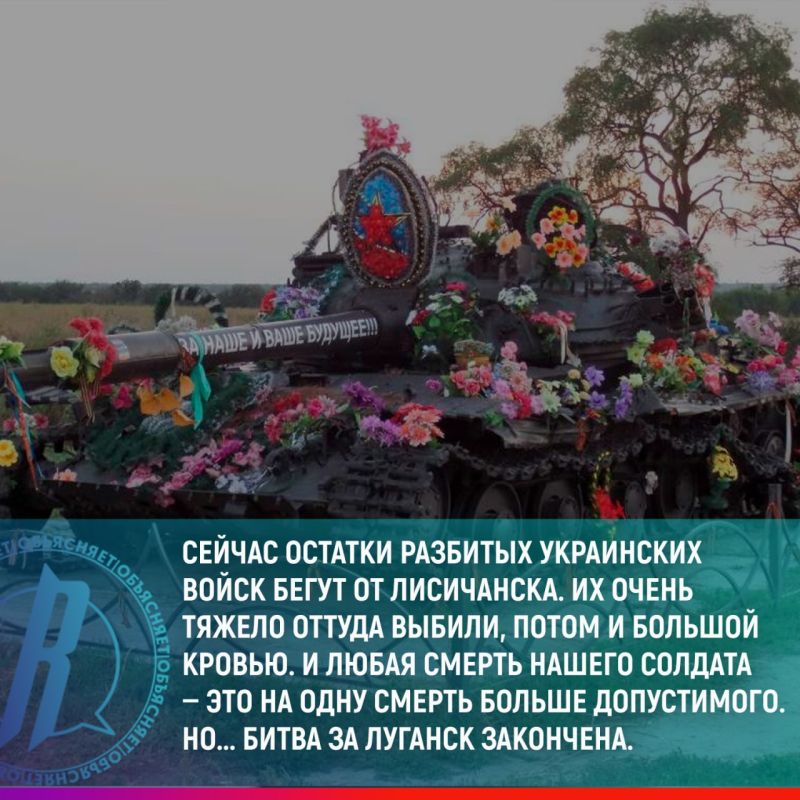 Министр обороны Сергей Шойгу доложил Путину об освобождении ЛНР