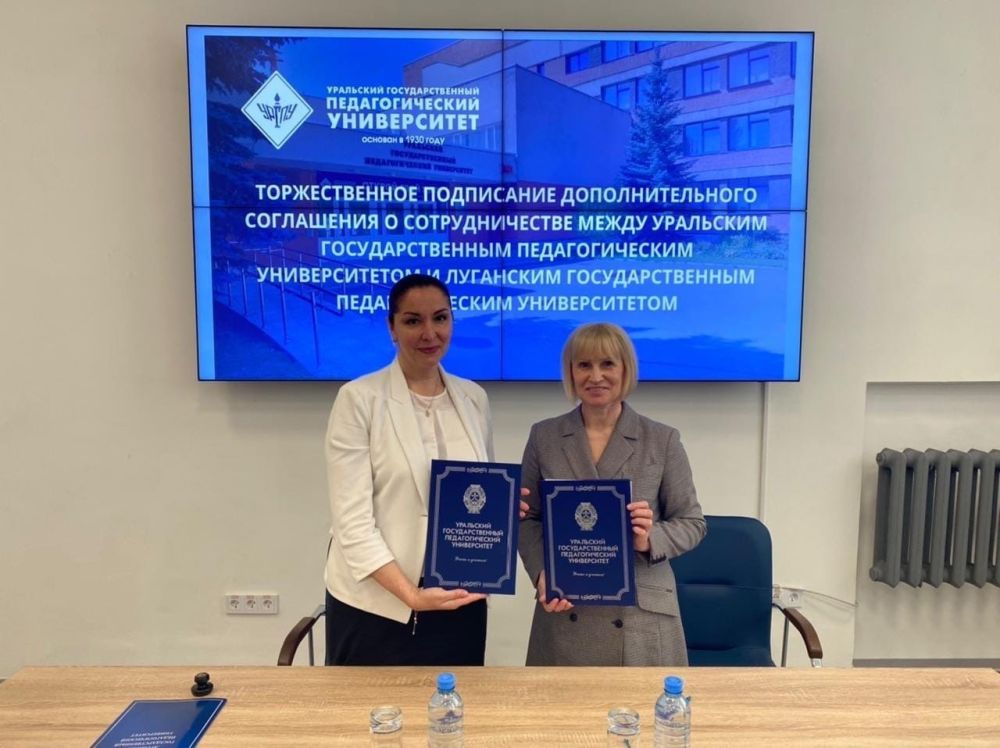 Сегодня в Уральский государственный педагогический университет с рабочим визитом прибыли ректор Луганского государственного педагогического университета Жанна Марфина и депутат Народного Совета Луганской Народной Республики Павел Пилавов