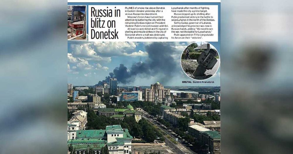 Daily Mirror ������ �������� ��� ������� �� "���������� ��������"