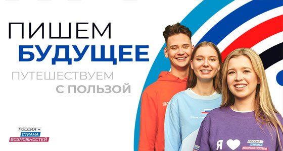 ������������� ��������� "������ � ������ ������������" ��������� � �������� ������ "����� �������"